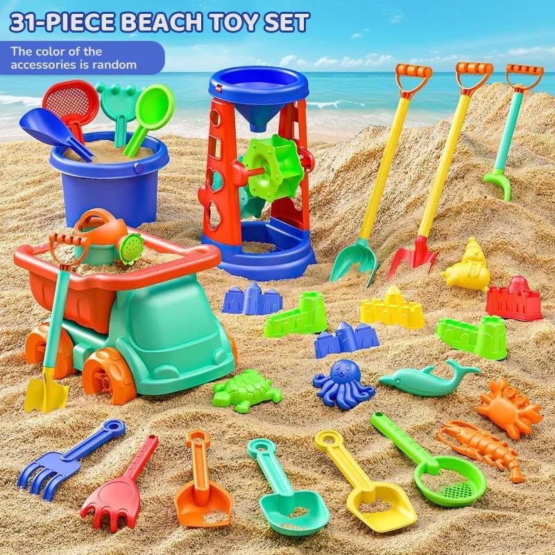 Kids Indoor Outdoor Cart - 31개 비치 장난감 세트 모래놀이 도구