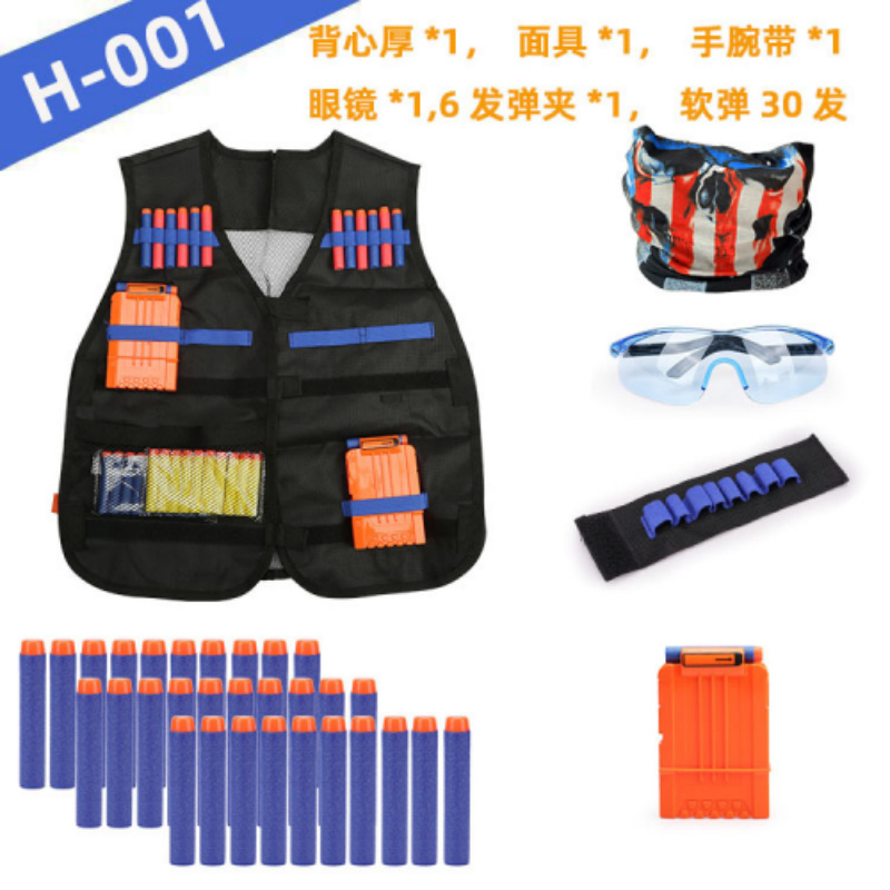 Kids Outdoor Vest - Nerf N-Strike 엘리트 시리즈 언더셔츠 홀더