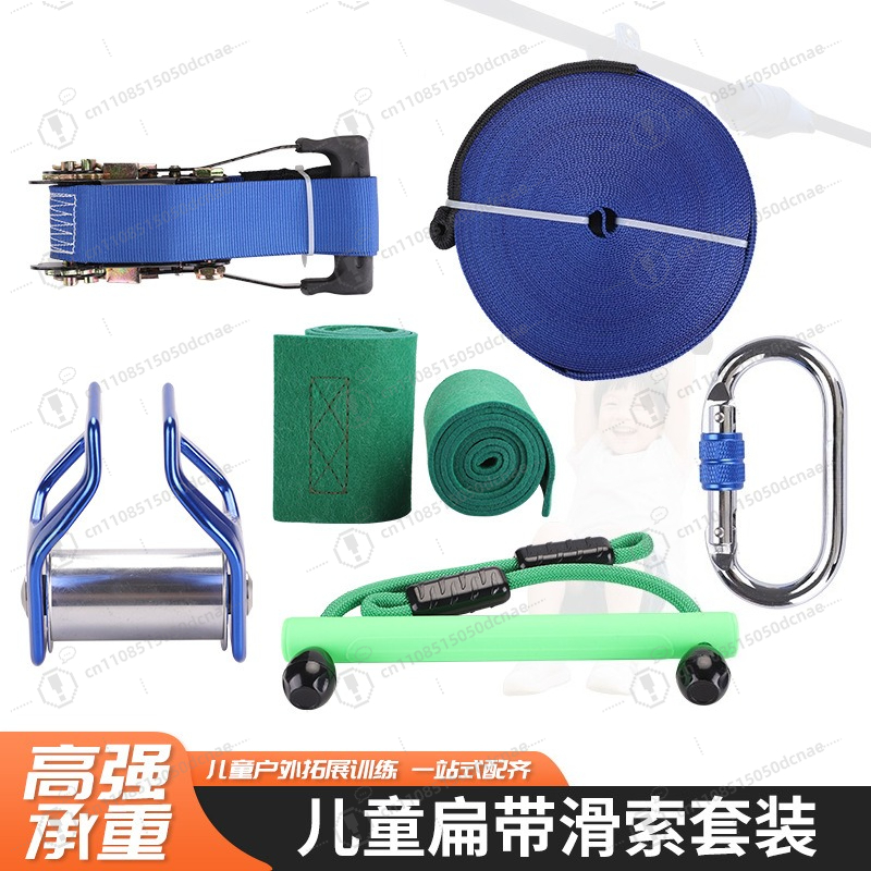 어린이 슬랙라인 훈련 키트, 몽키바 지퍼라인 풀리 세트 - Kids Outdoor Obstacle Course Equipment 리뷰 및 가격