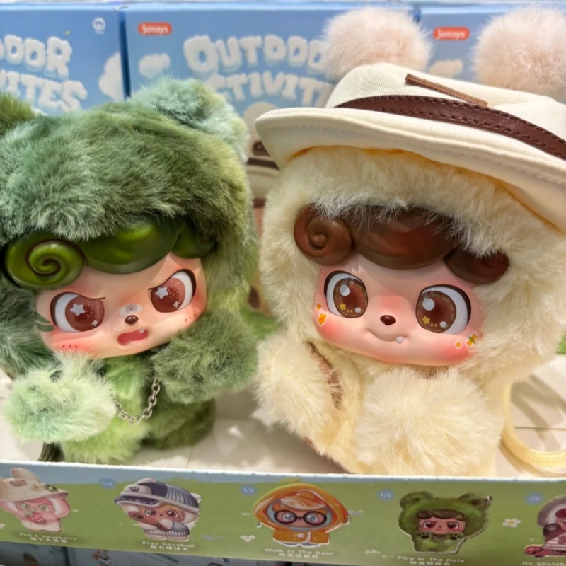 Q.Kid 야외 활동 시리즈 블라인드 박스 비닐 인형  - Q Kids Outdoor Activities 리뷰 및 가격